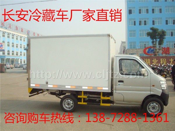 長(zhǎng)安冷藏車(chē)